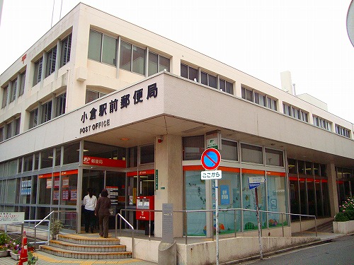 サンモリッツ小倉壱番館   周辺画像2