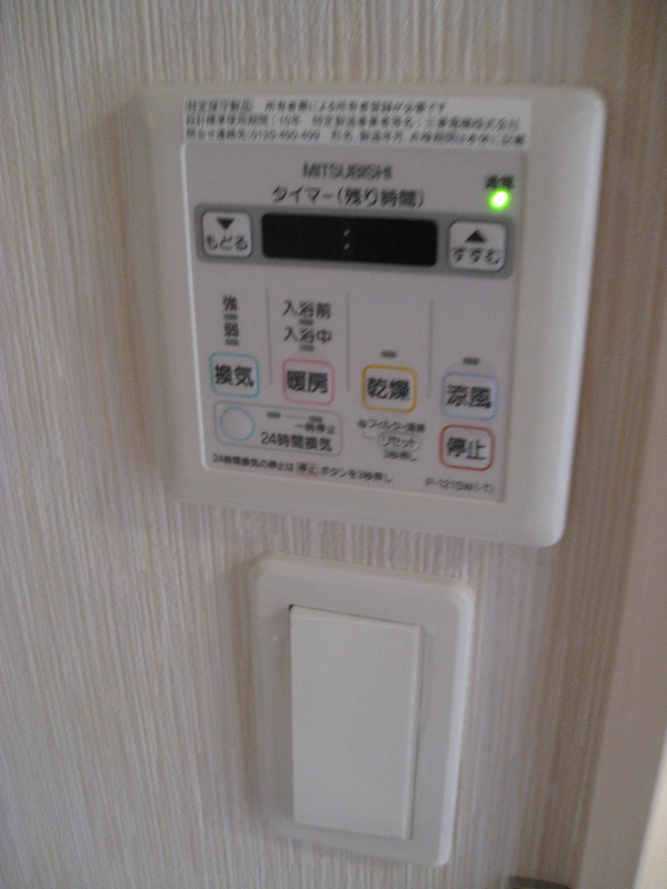 RONDⅢ番館 その他5