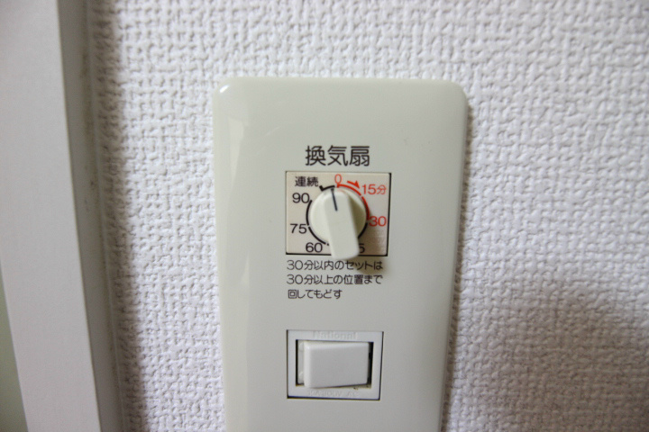 トレヴィ・ハイツ その他18