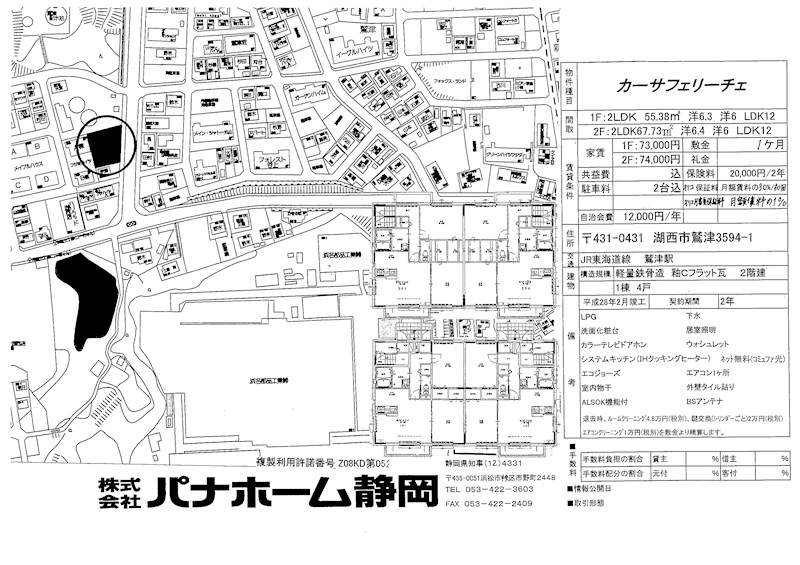 その他外観6