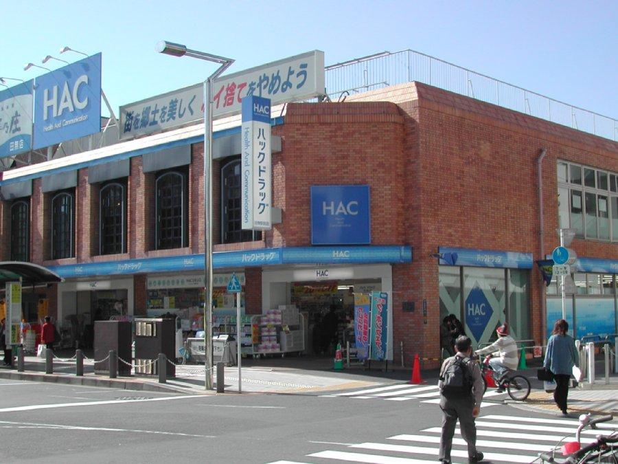 ハイツベルスプリング 周辺画像3