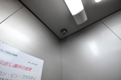 ホワイトパレス黄金五番館 その他3