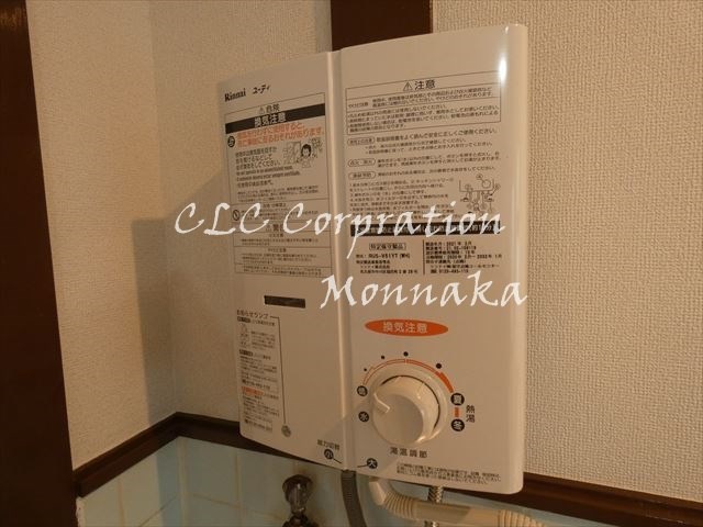 余村アパート その他4