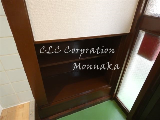 余村アパート その他8