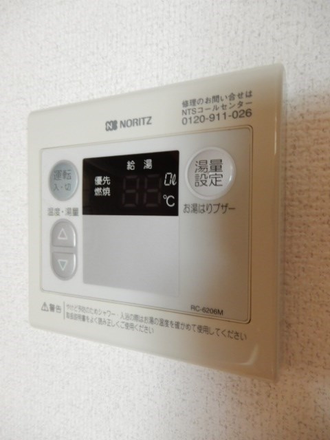 その他12