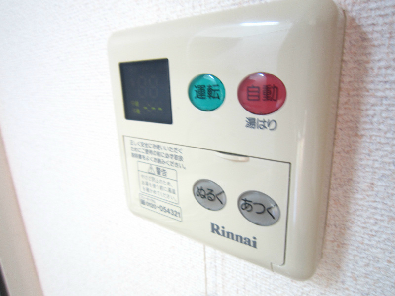 フォレスト城山 その他4