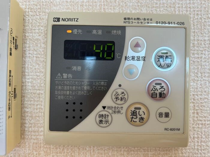 プロフォンド　Ａ その他9