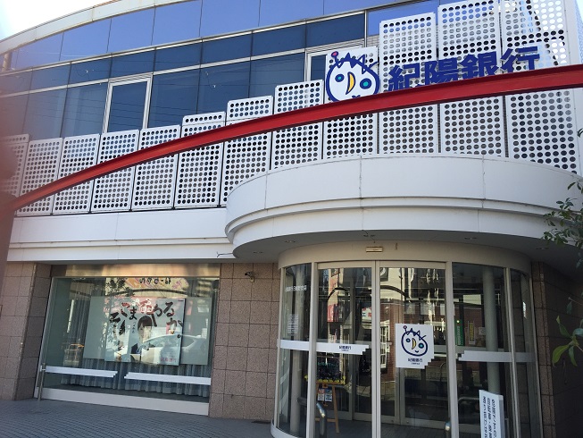 コンフォール日根野 周辺画像6