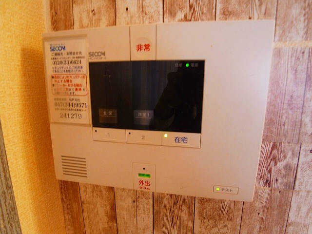 ＡＸＩＳ北松戸 その他4