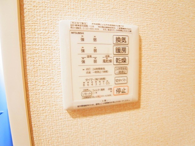 ＡＸＩＳ北松戸 その他12