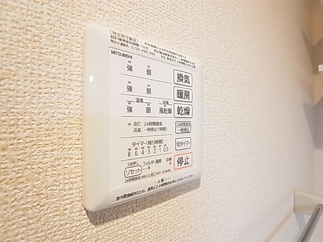 ＡＸＩＳ北松戸 その他7