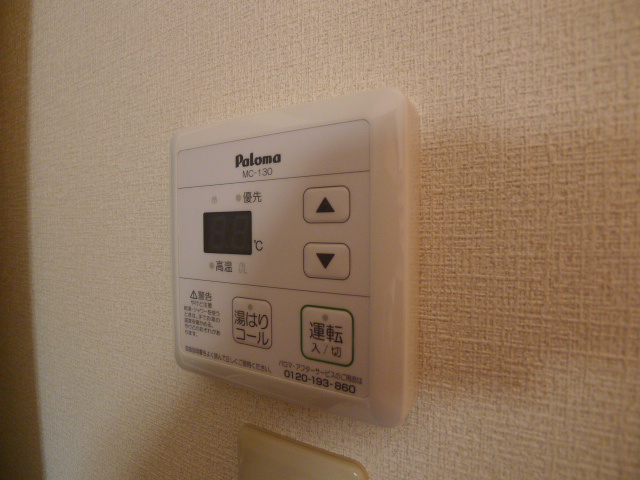 ピアハイツⅡ その他6