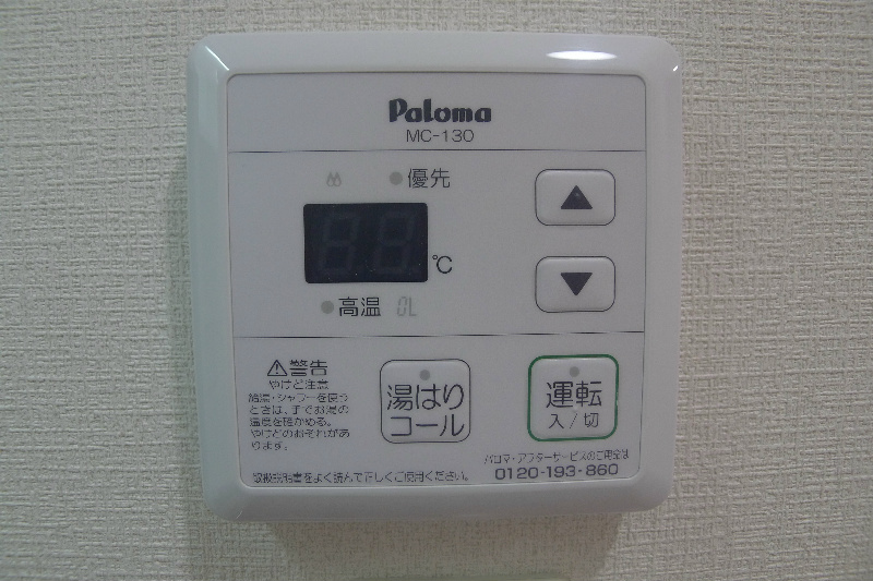 ピアハイツⅡ その他9