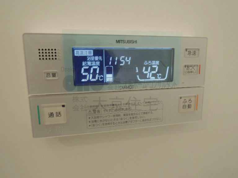グリーンコートⅡ番館 その他設備