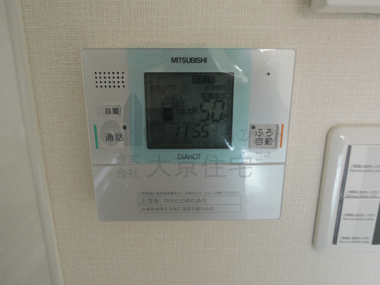 グリーンコートⅡ番館 その他設備