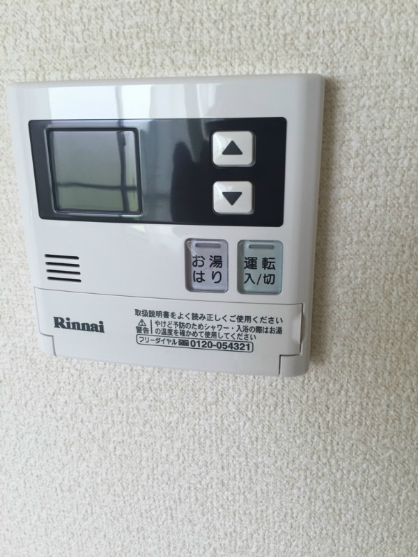 グリーンビレッジ　おの その他4