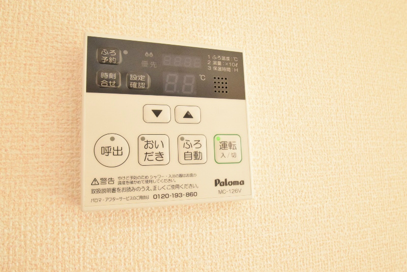 ベルシャイン厚木Ⅱ その他9