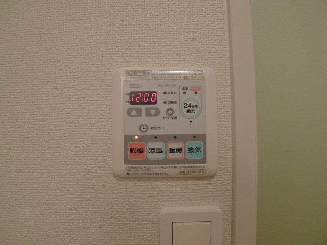 ブロード　ガーデンⅢ その他17