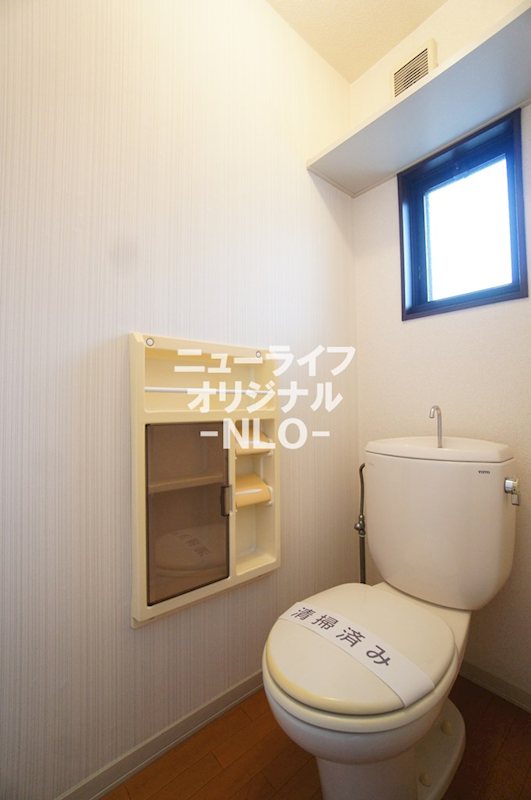 メゾン南矢名 トイレ