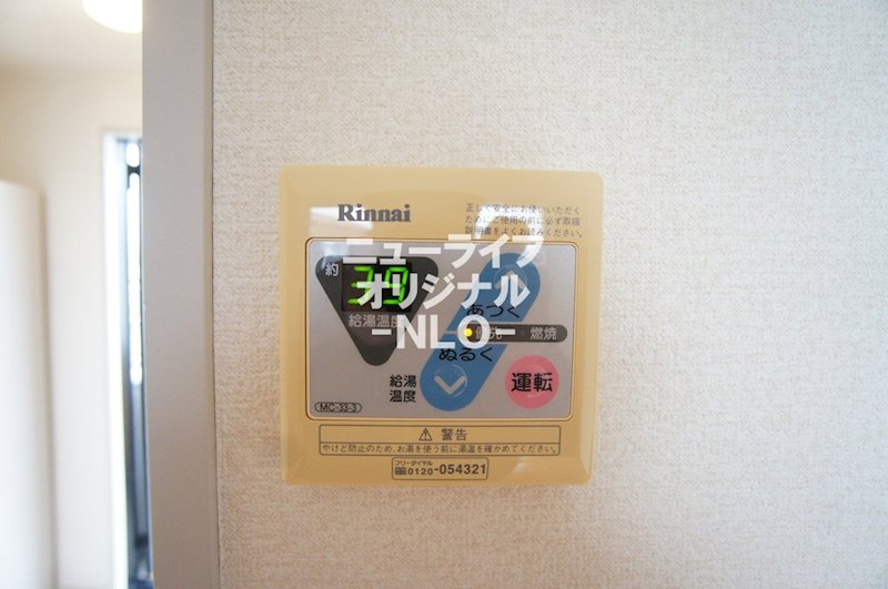 メゾン南矢名 その他