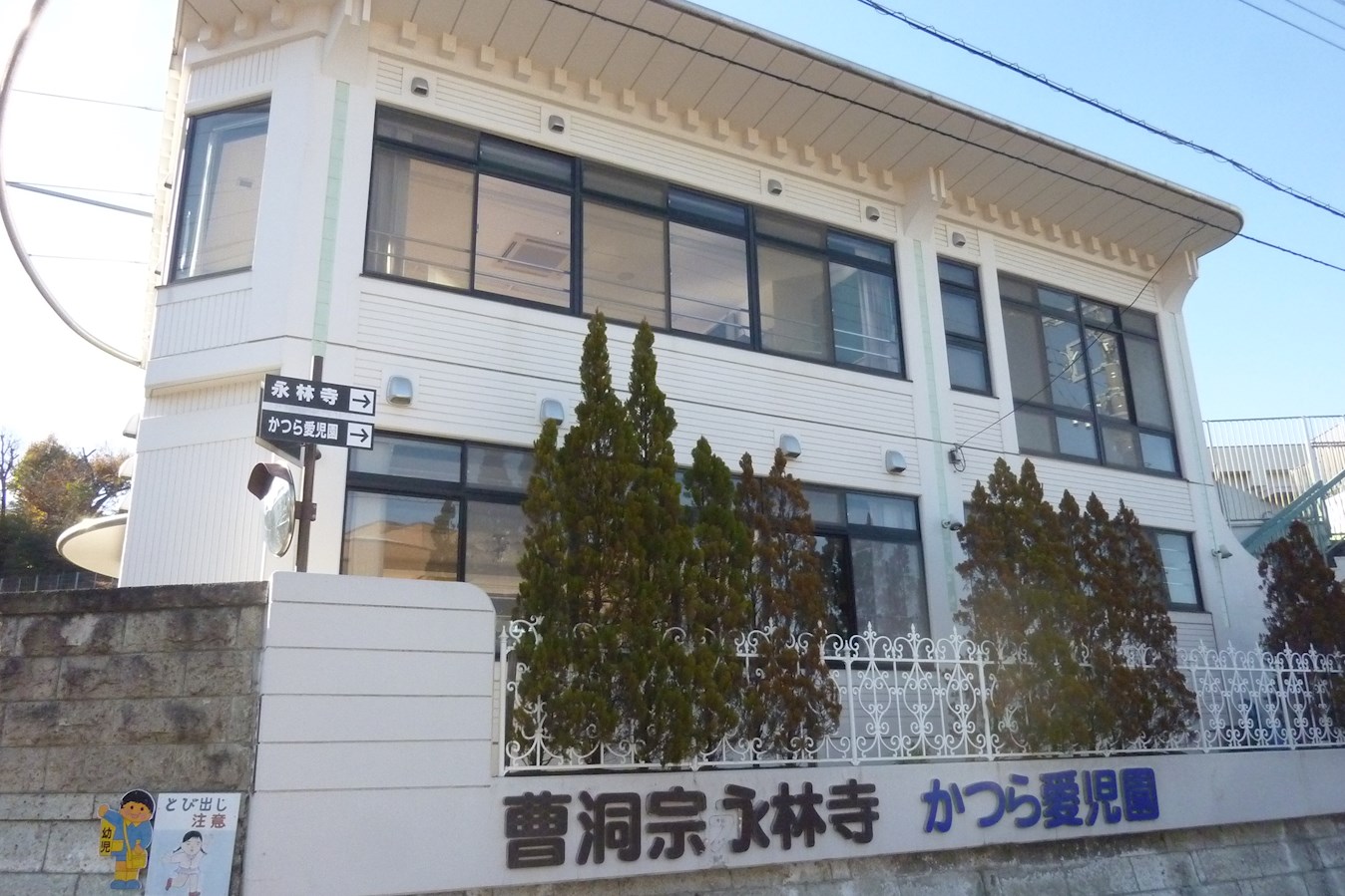 サンライフ石渡A棟  周辺画像3