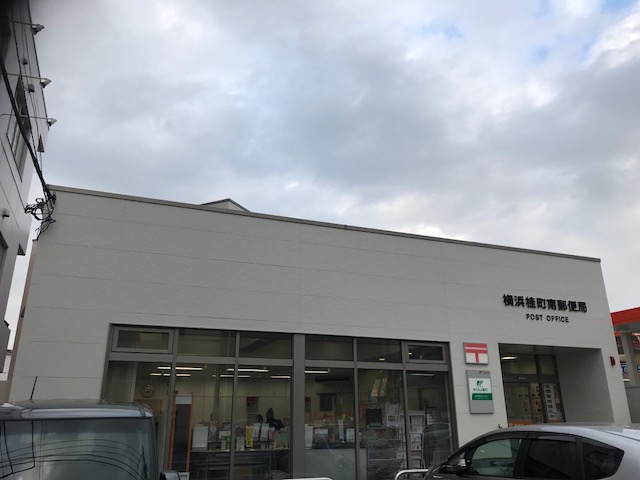 サンライフ石渡A棟  周辺画像7