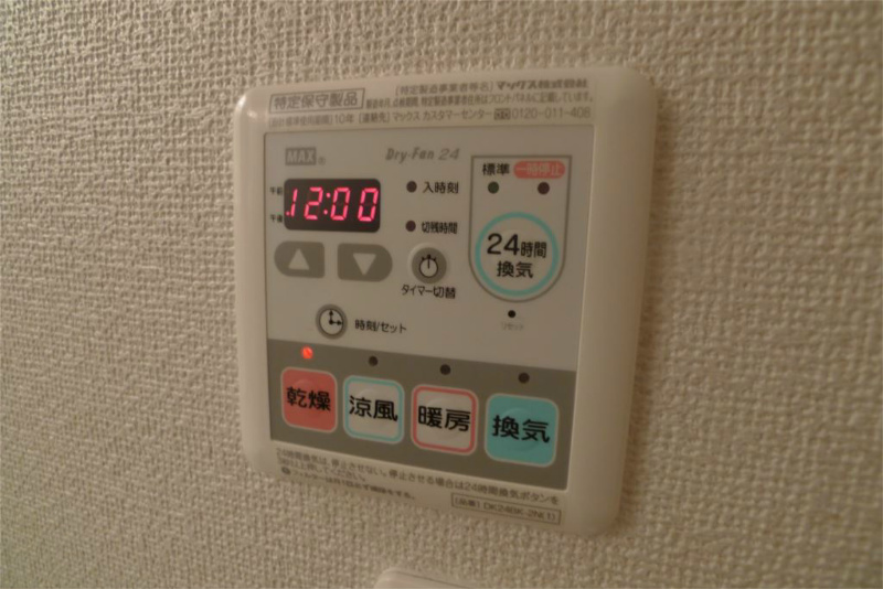 パステル・ハイツ その他19