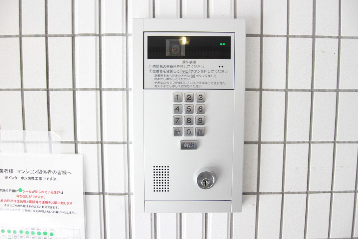 メゾン・ド・エティック その他8