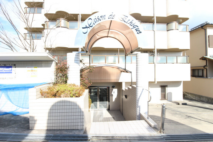 メゾン・ド・エティック その他19