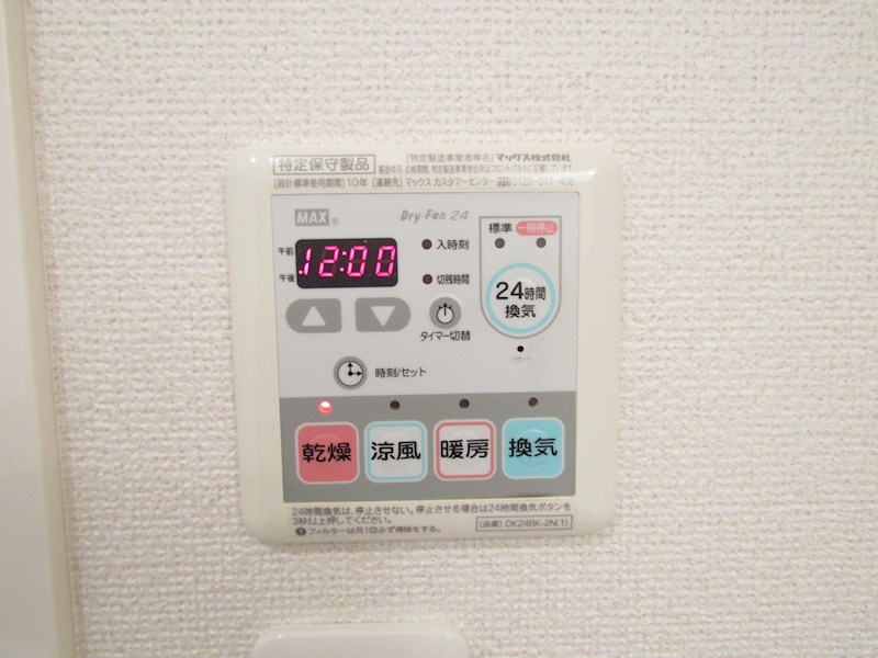 ヌーベル　コリーヌⅡ その他10