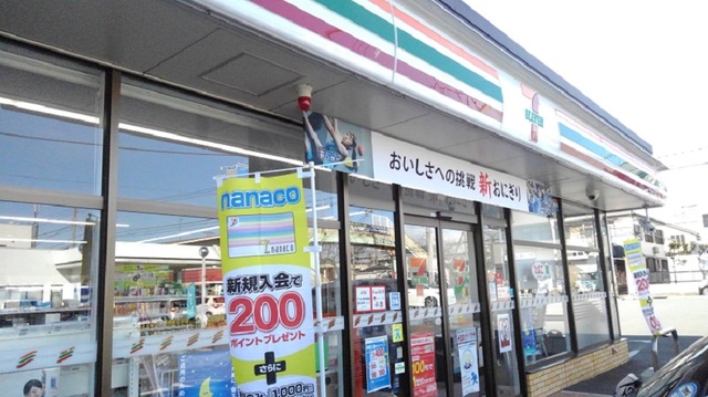 アタラクシアＣ コンビニ