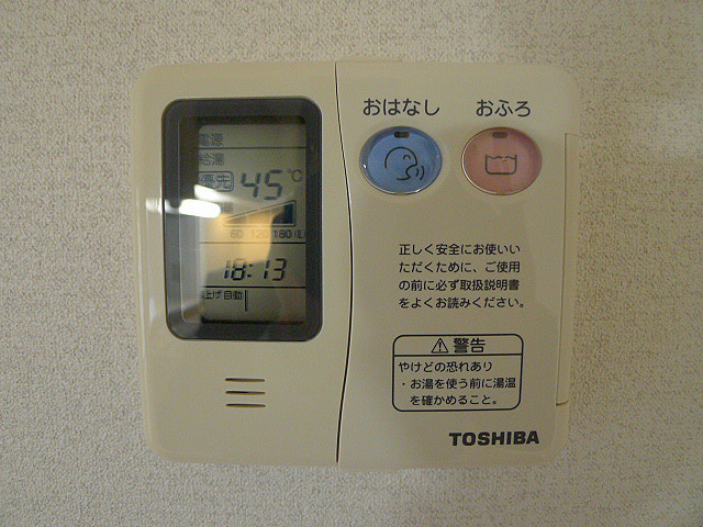 サニーハウスＡ その他設備