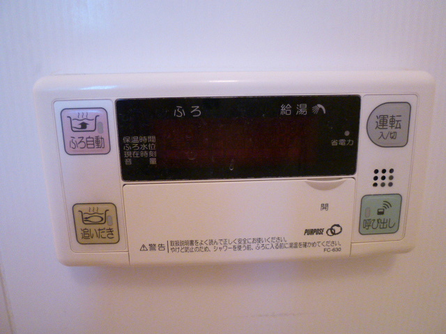 SUNRISE その他15