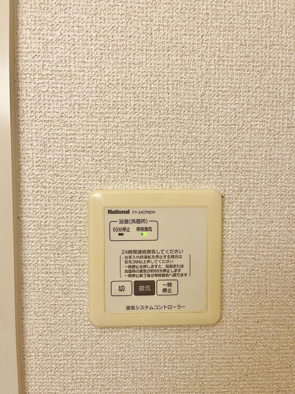 アバン セ シェル  その他14