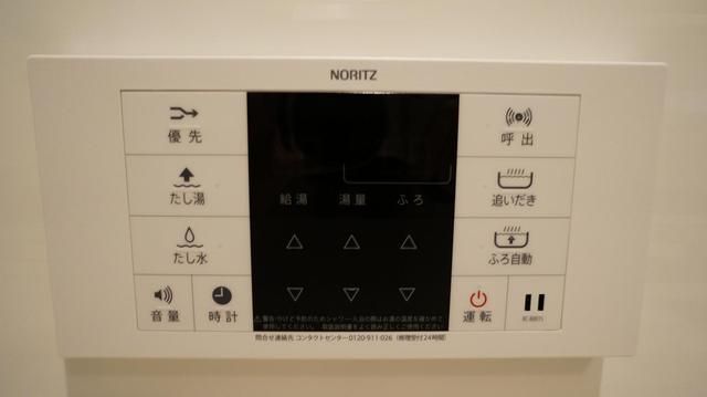 クォーツマンション その他4