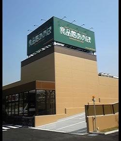 クレスト三ツ池 周辺画像1