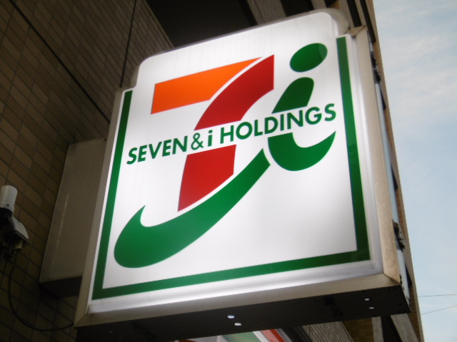 クレスト三ツ池 周辺画像5