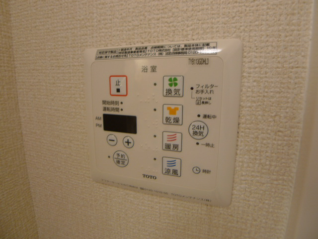 モダンコート曽根　Ａ棟 その他4