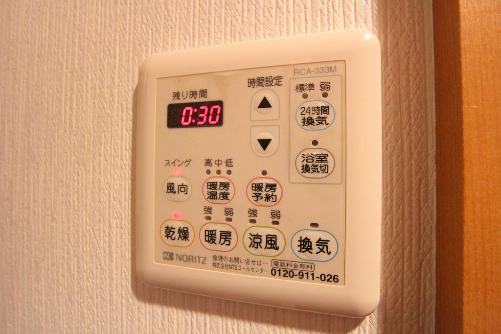 アスエランス その他設備