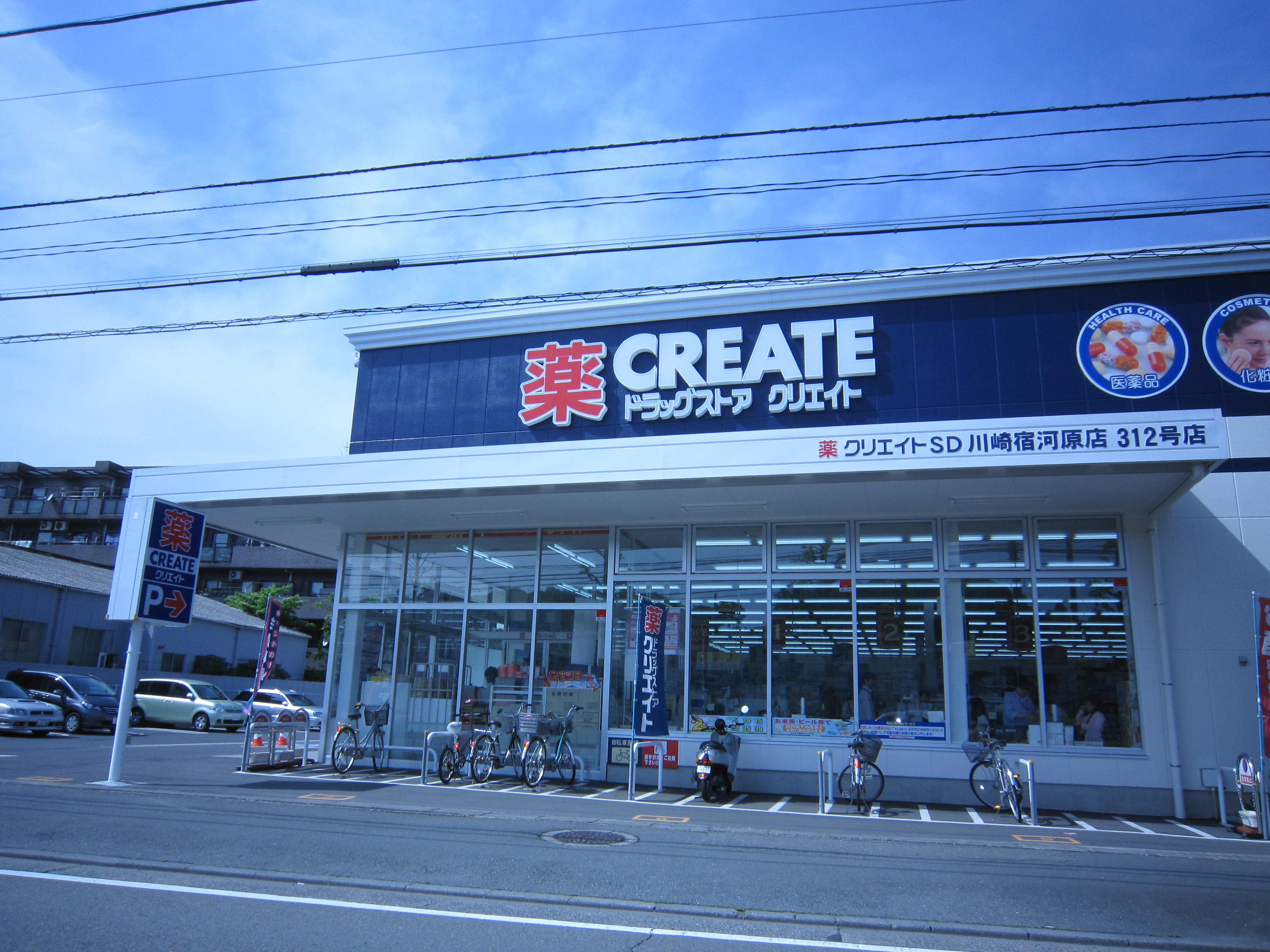 カーサビエント 周辺画像10