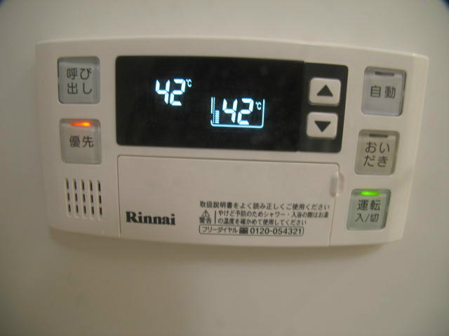 ゼアグート その他4