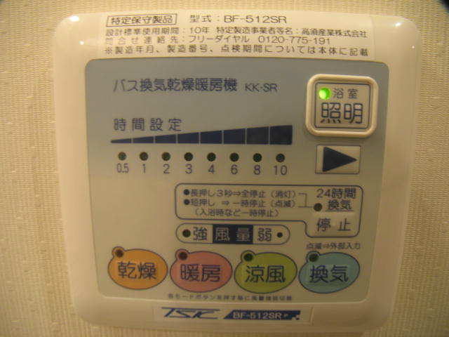 ゼアグート その他5