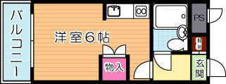 第14共立ビル 504号室 間取り