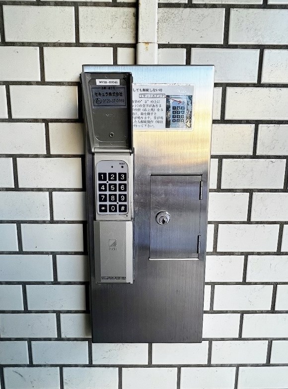 第14共立ビル その他外観3