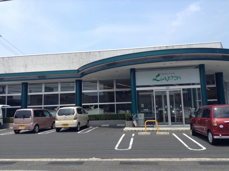 ハイツ藤原 スーパー