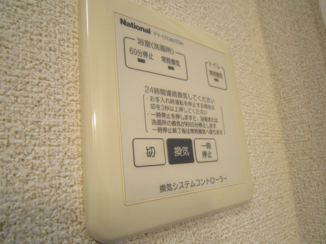 ルピナ大北Ｃ その他5