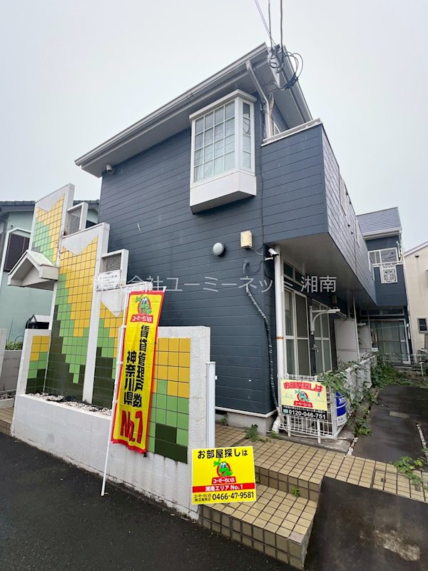 セントネージュ茅ヶ崎 203号室 外観