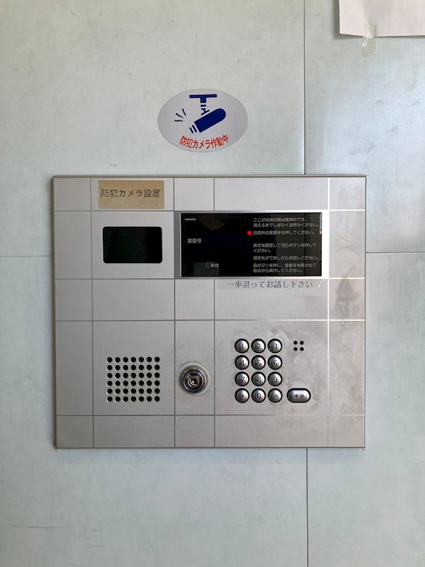 久保井マンション その他1