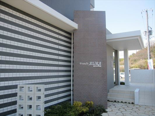 フランディル オーラ その他4