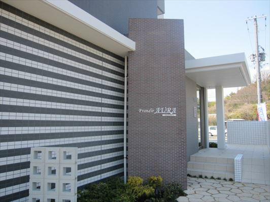 フランディル オーラ その他10